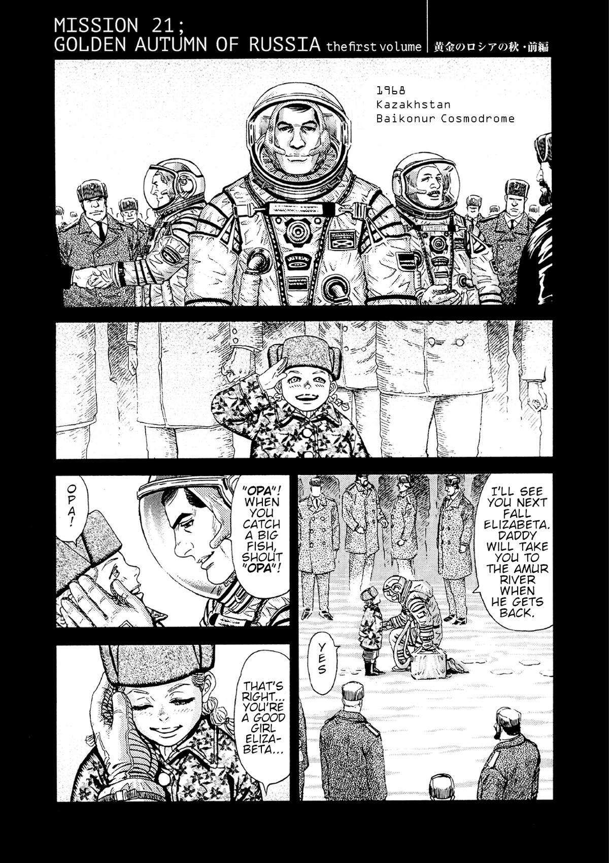 Read Moonlight Mile Manga Online
