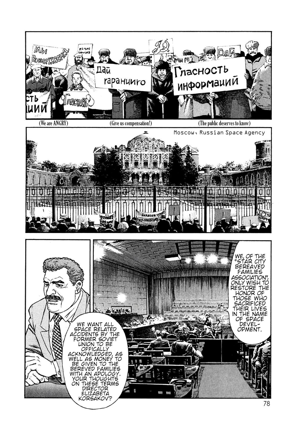 Read Moonlight Mile Manga Online