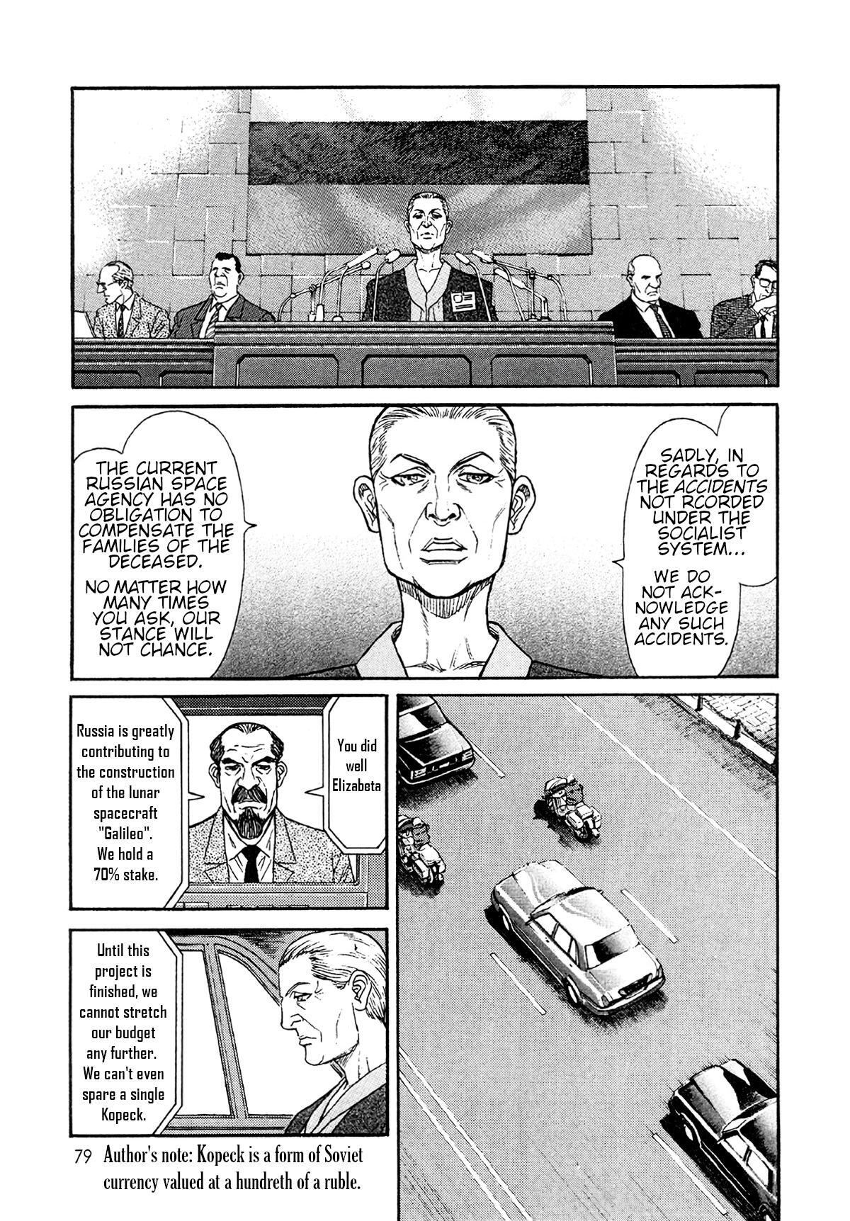 Read Moonlight Mile Manga Online