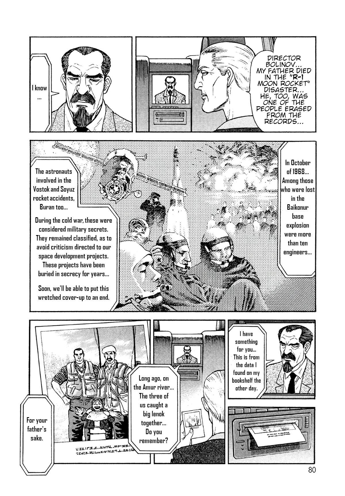 Read Moonlight Mile Manga Online
