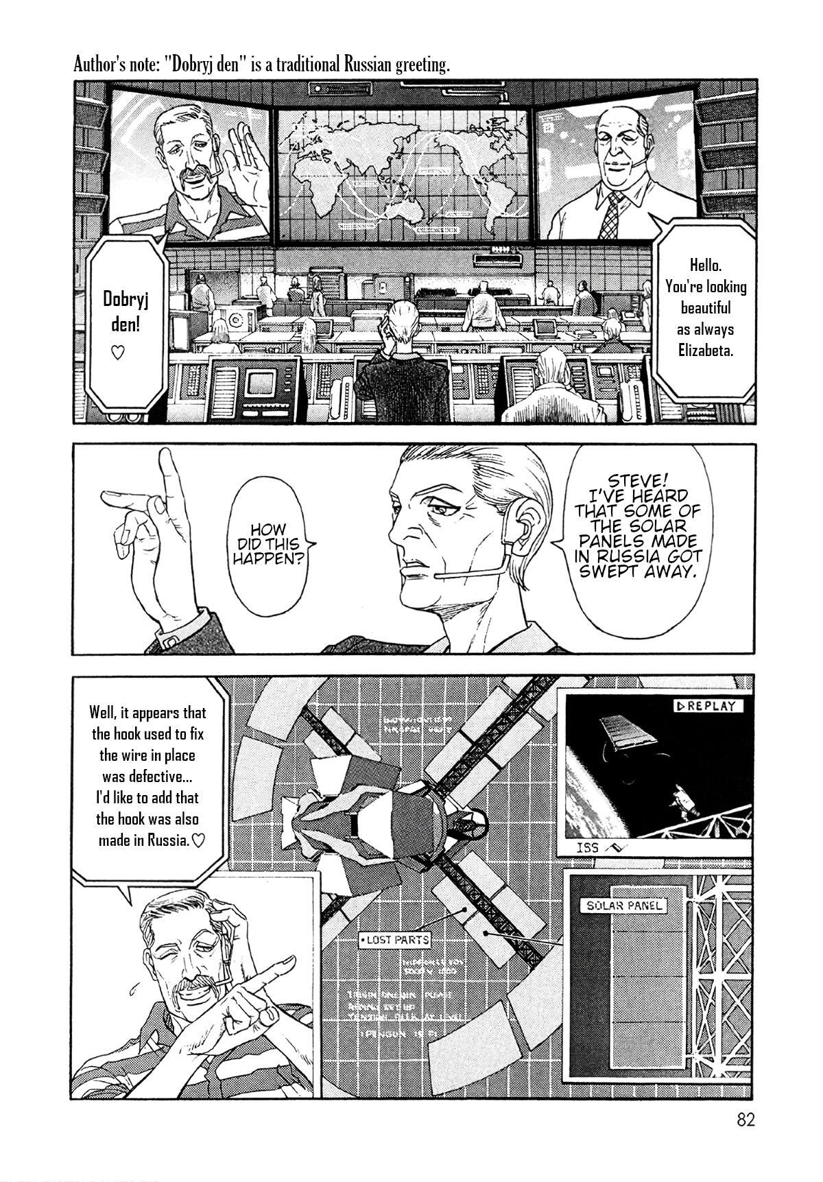 Read Moonlight Mile Manga Online