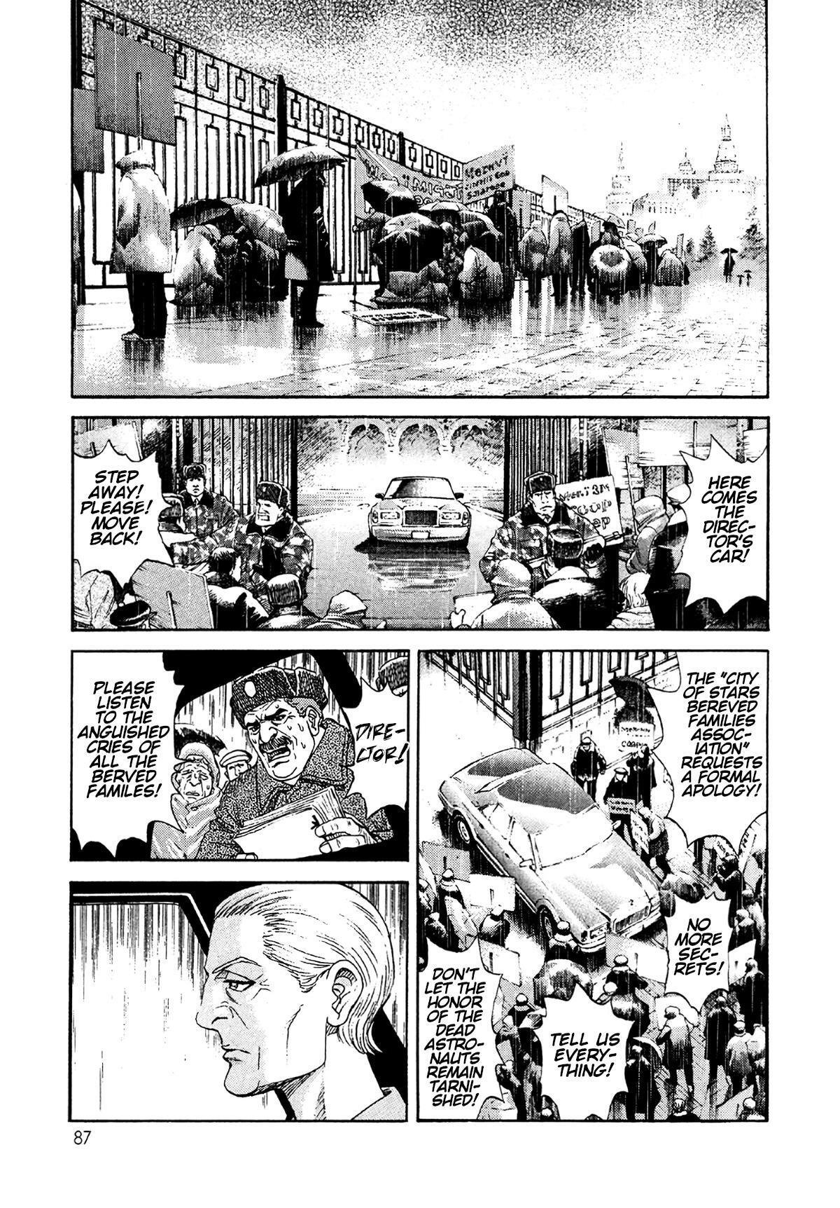 Read Moonlight Mile Manga Online