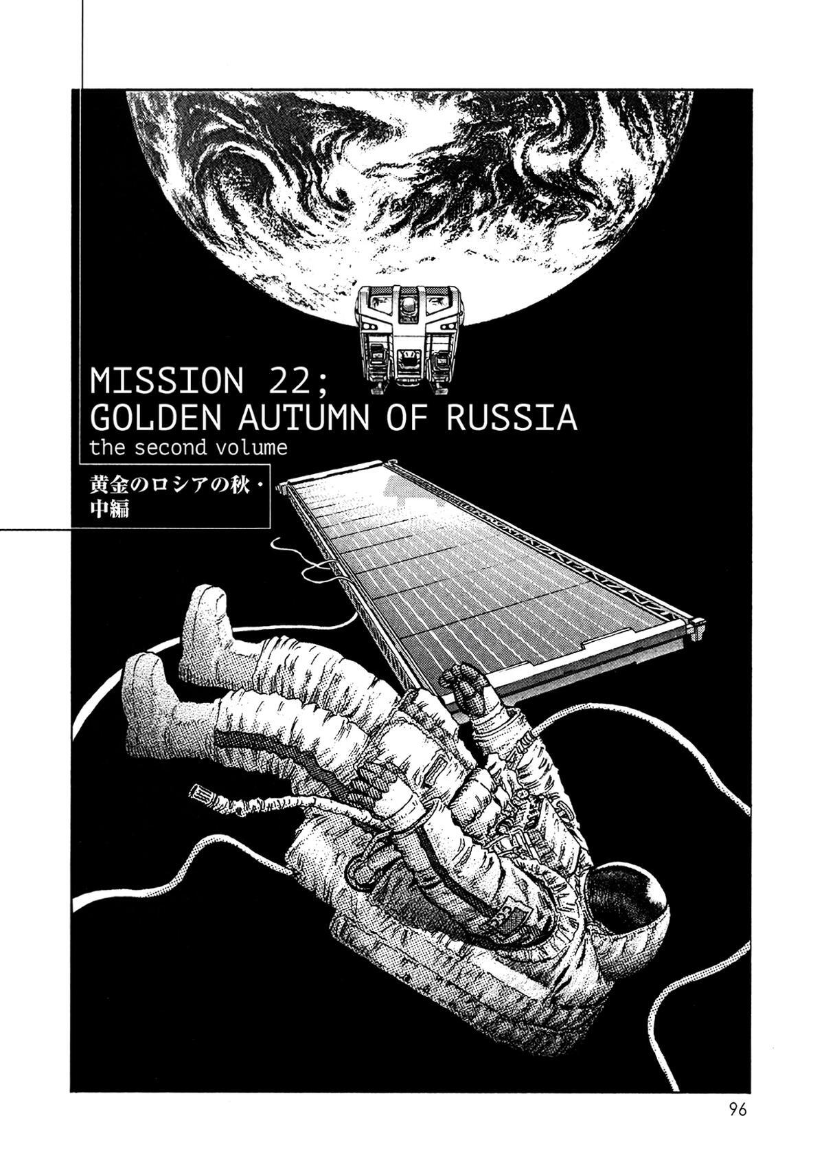 Read Moonlight Mile Manga Online