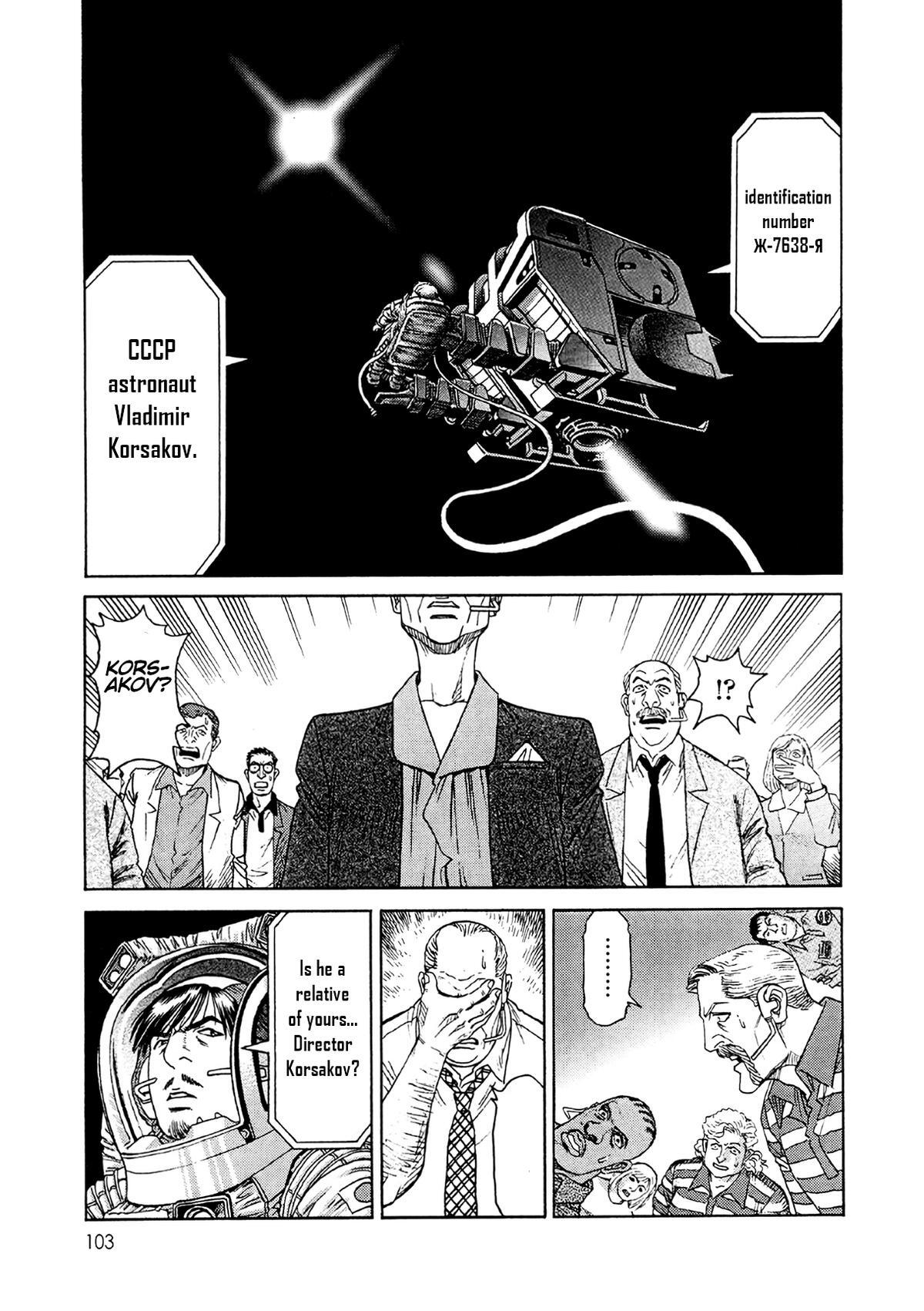 Read Moonlight Mile Manga Online