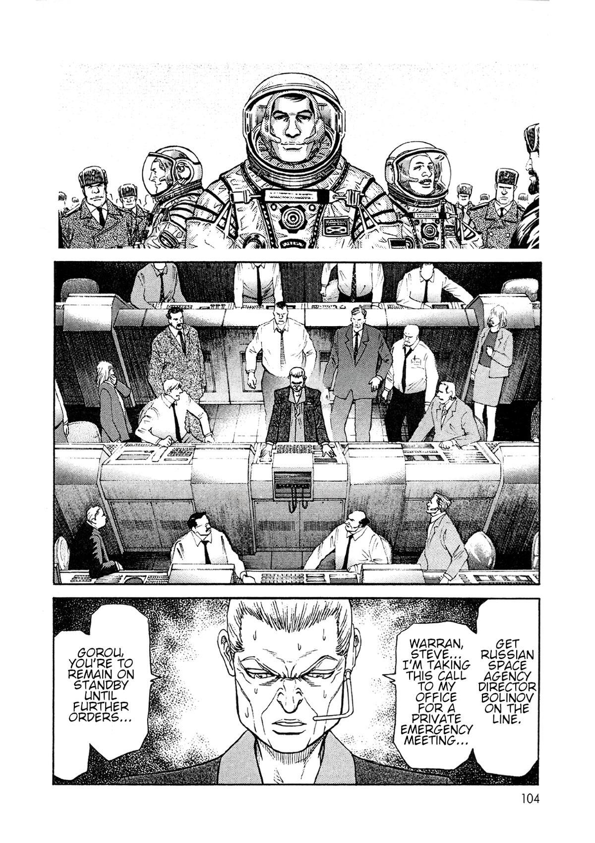 Read Moonlight Mile Manga Online