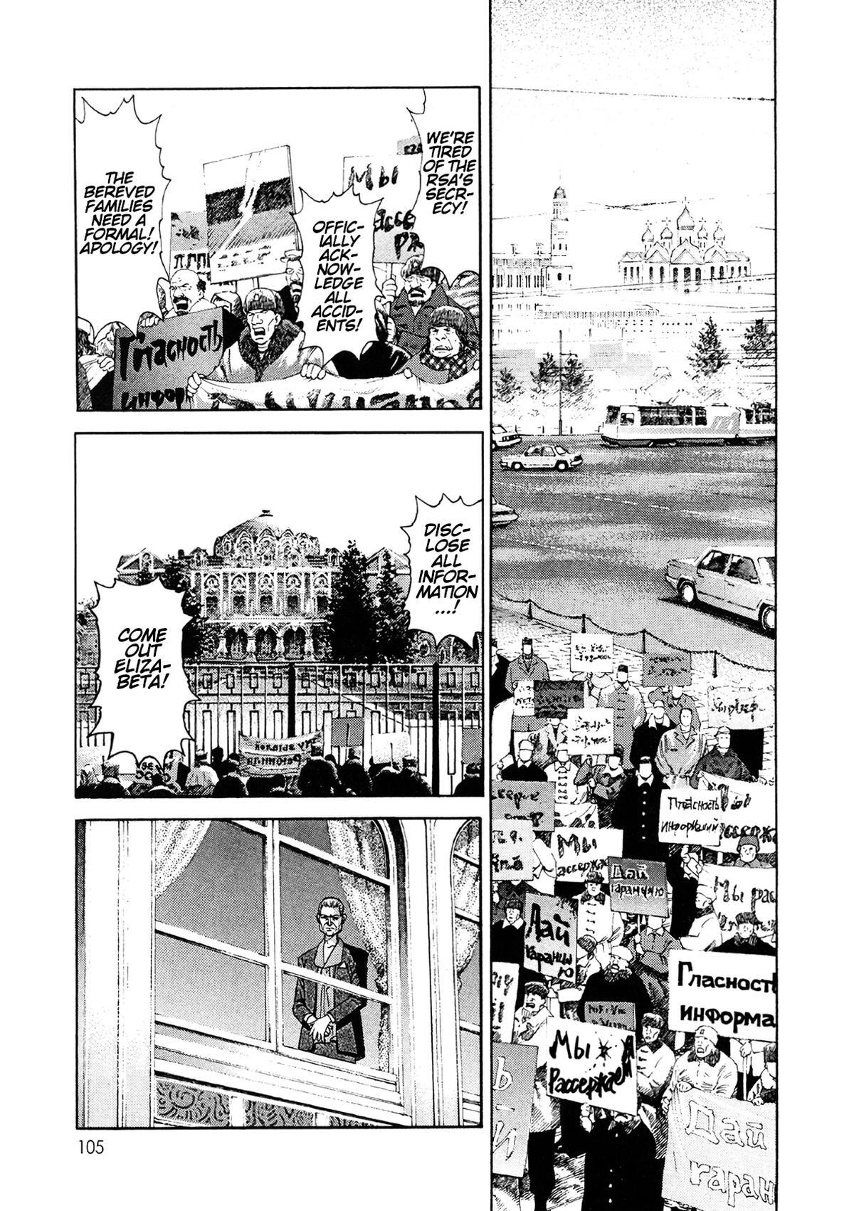 Read Moonlight Mile Manga Online