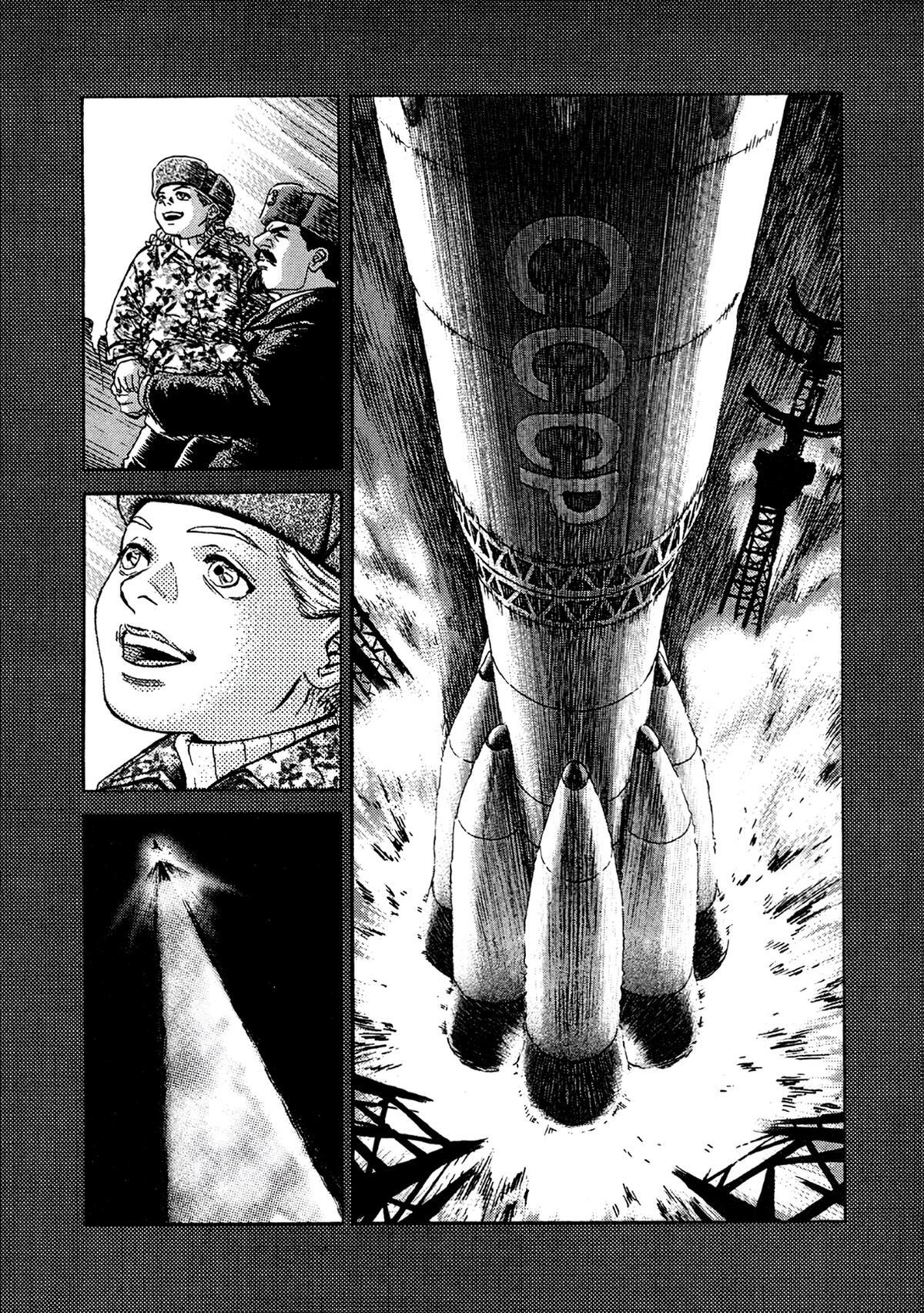 Read Moonlight Mile Manga Online