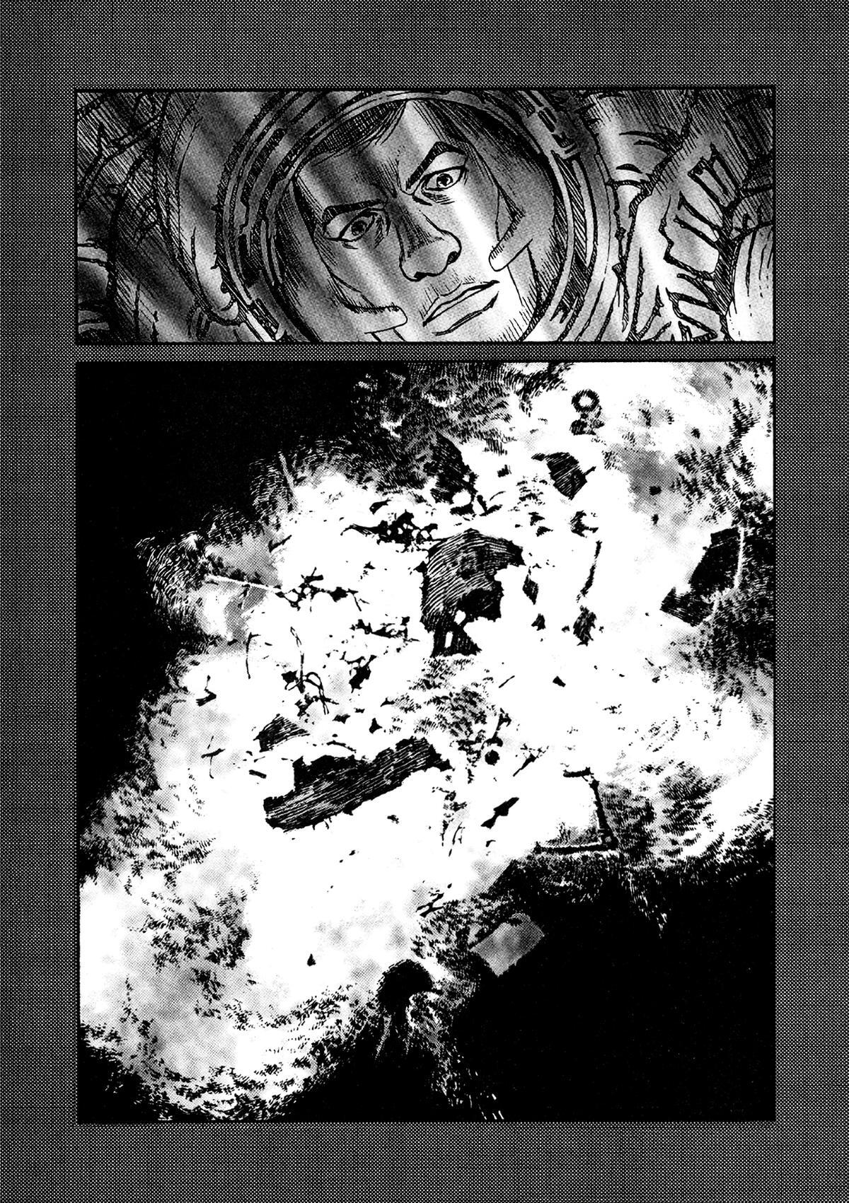 Read Moonlight Mile Manga Online