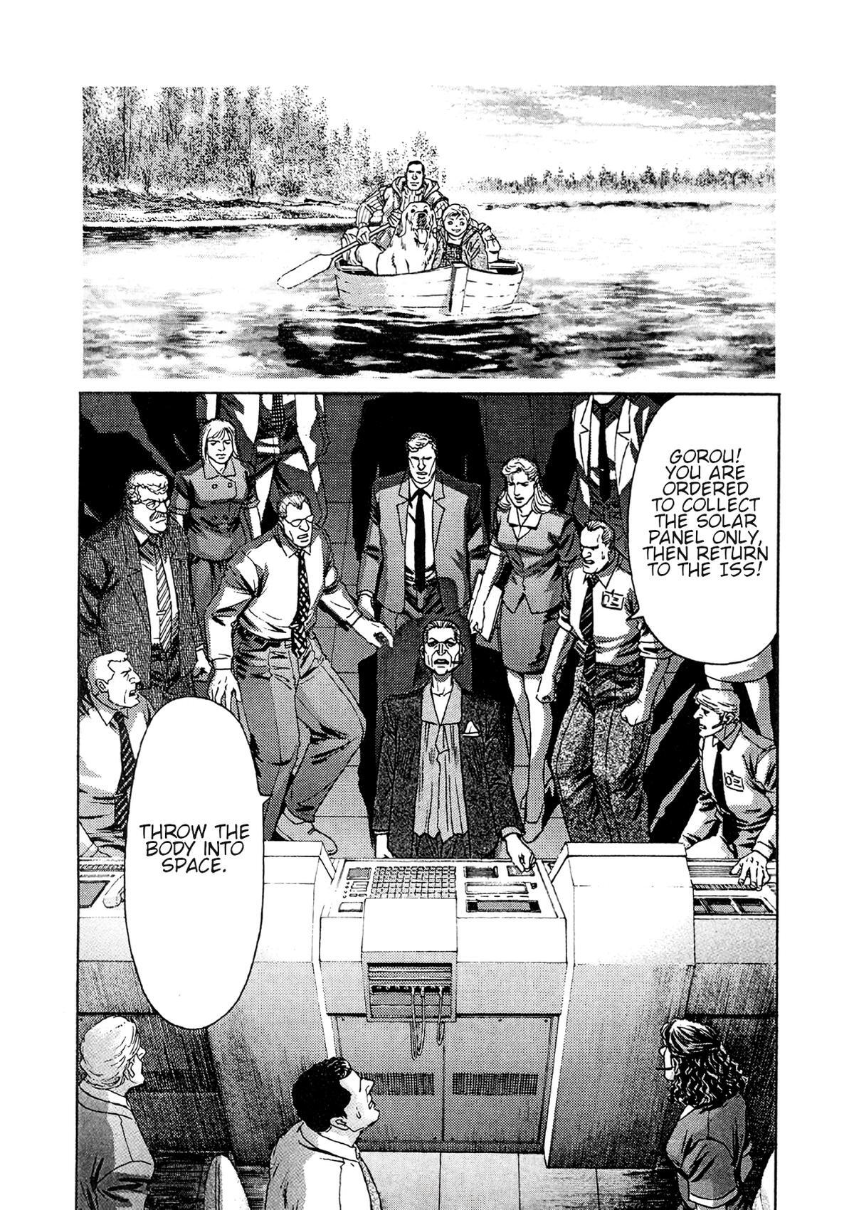 Read Moonlight Mile Manga Online