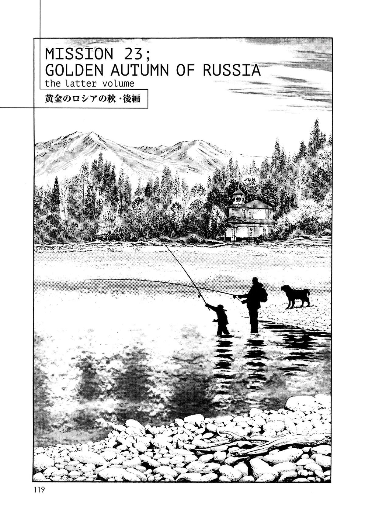 Read Moonlight Mile Manga Online