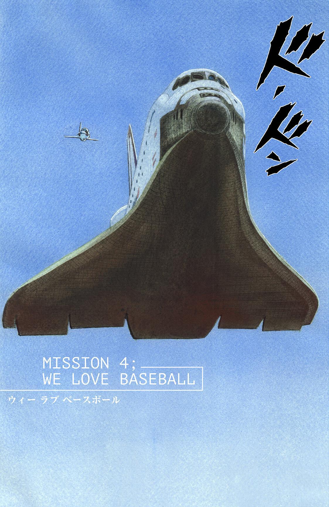 Read Moonlight Mile Manga Online