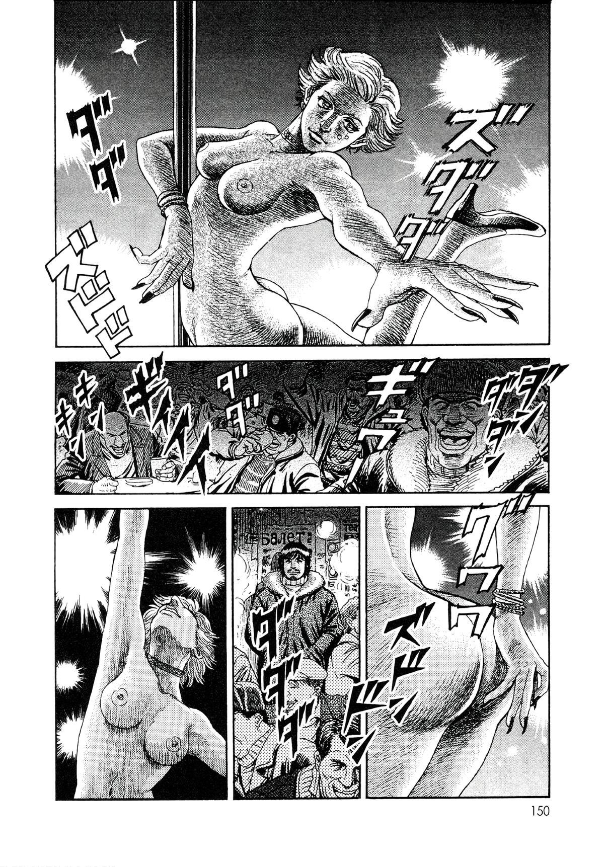 Read Moonlight Mile Manga Online