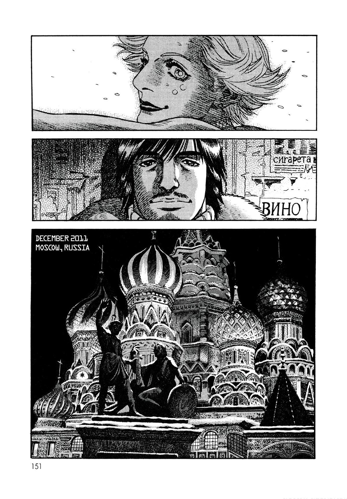 Read Moonlight Mile Manga Online