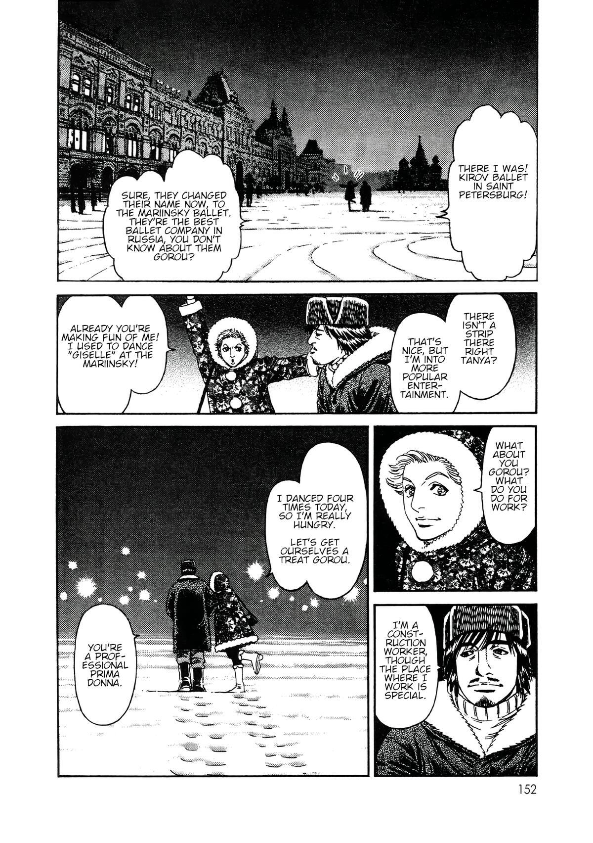 Read Moonlight Mile Manga Online