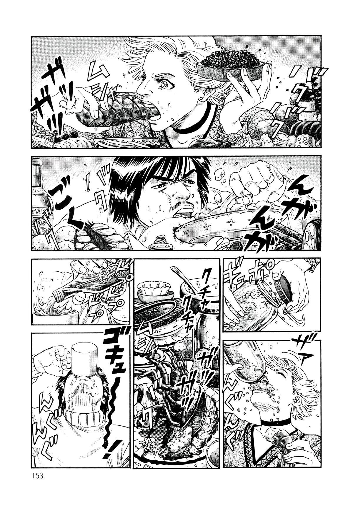 Read Moonlight Mile Manga Online