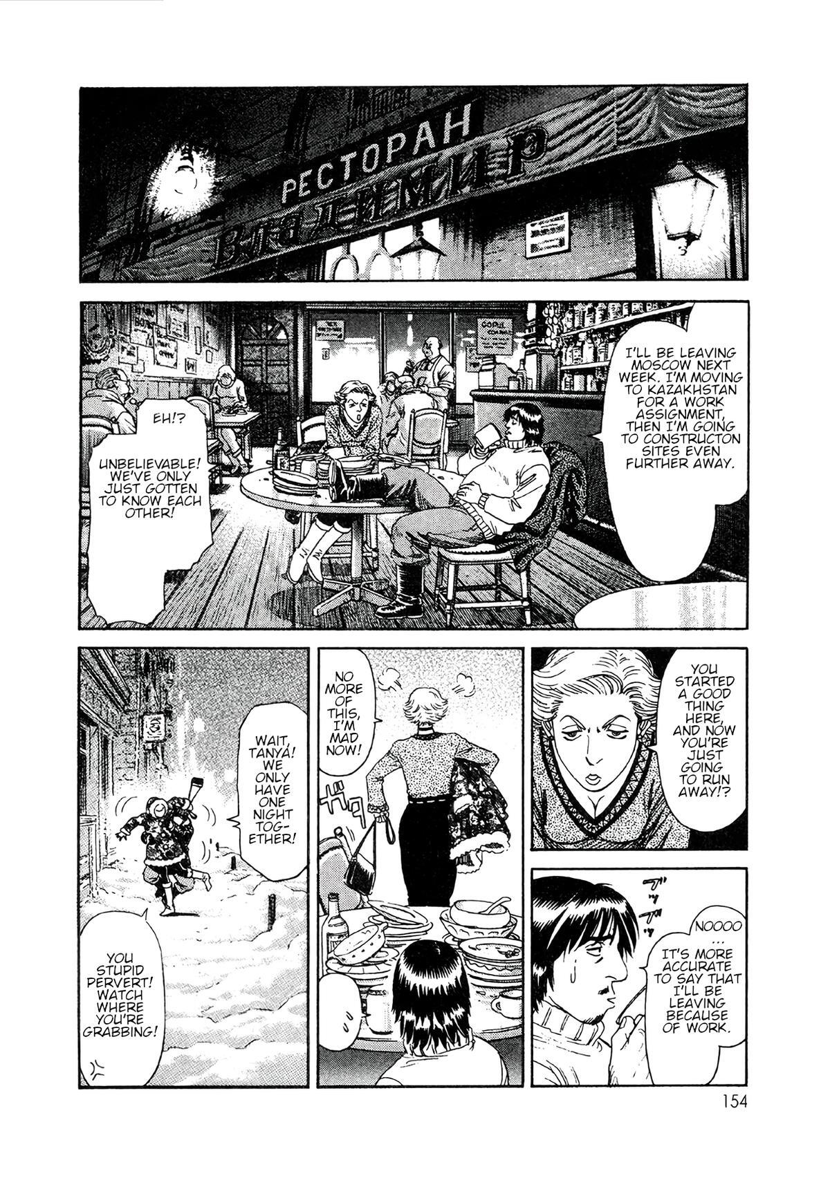 Read Moonlight Mile Manga Online