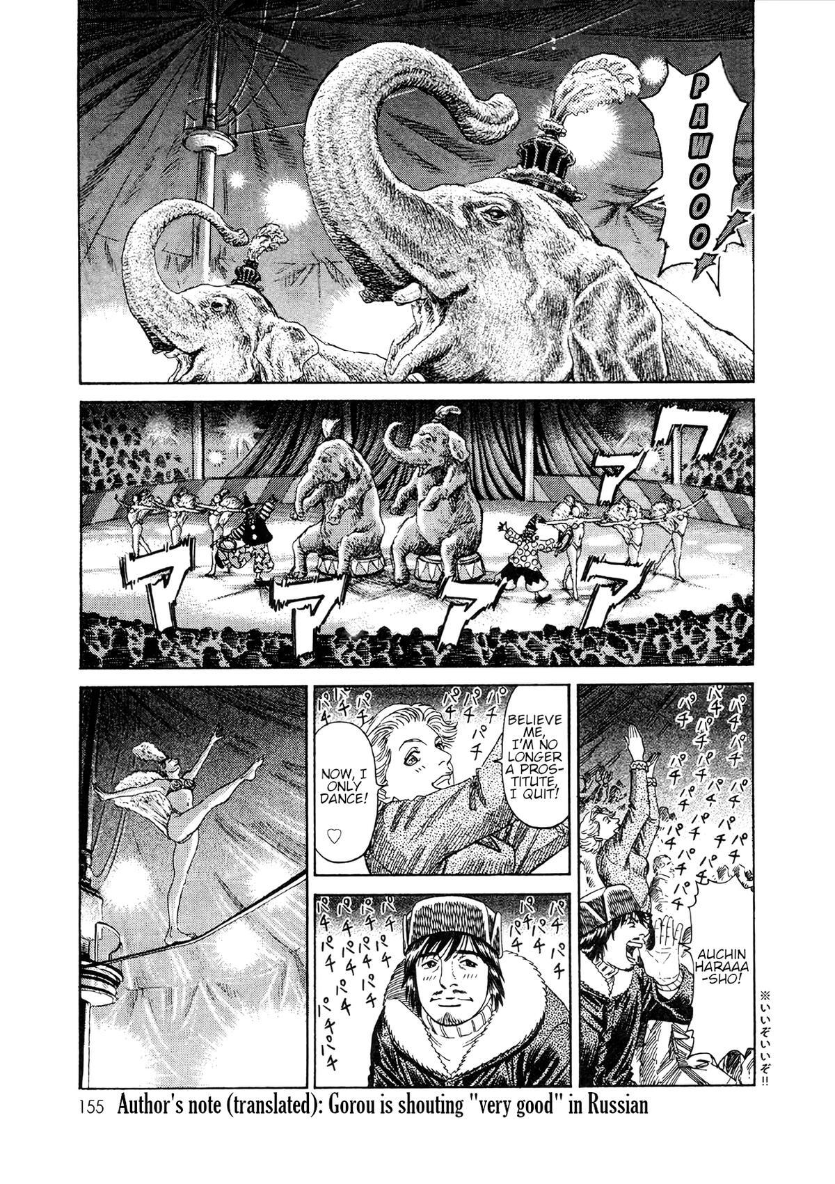 Read Moonlight Mile Manga Online