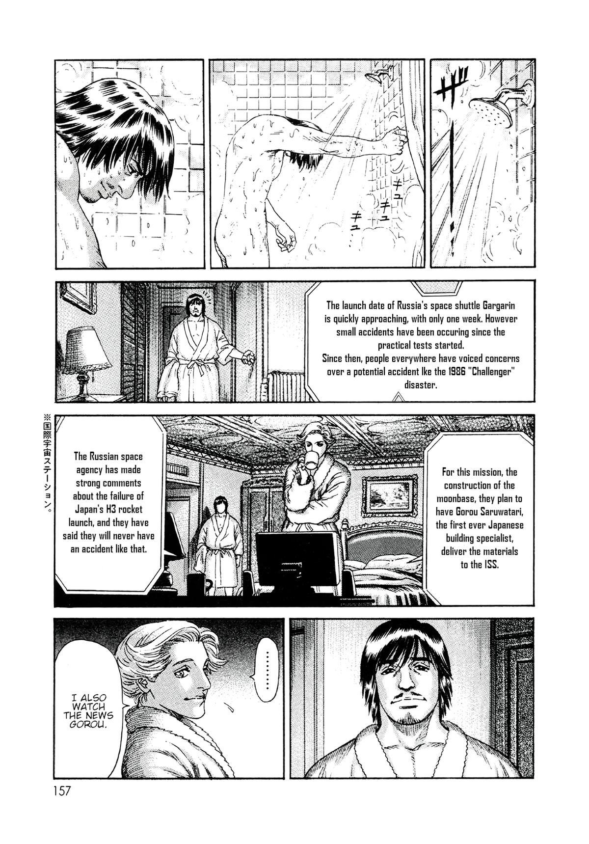 Read Moonlight Mile Manga Online
