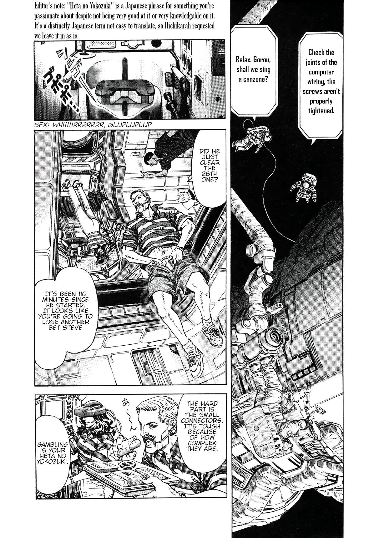Read Moonlight Mile Manga Online