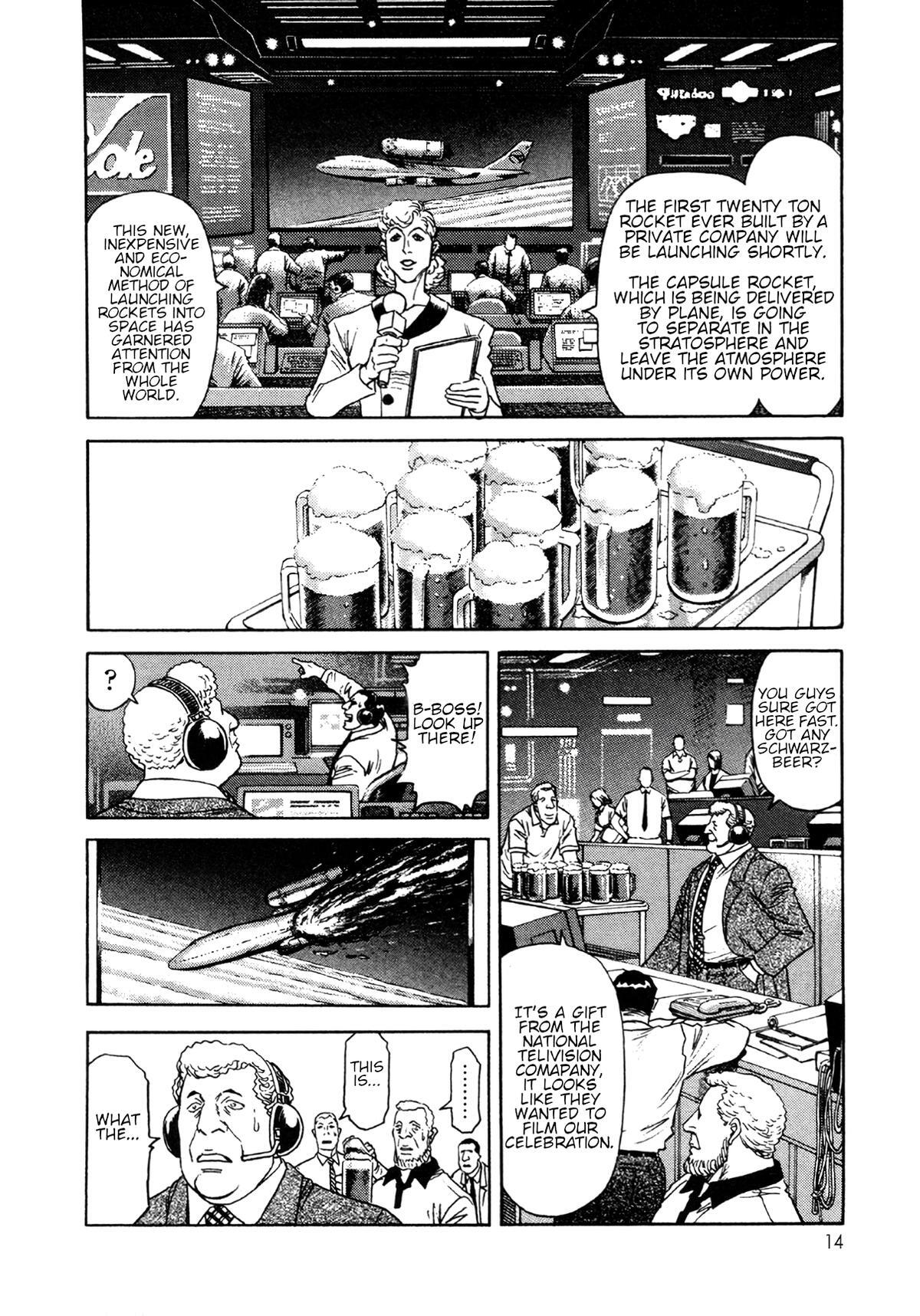 Read Moonlight Mile Manga Online