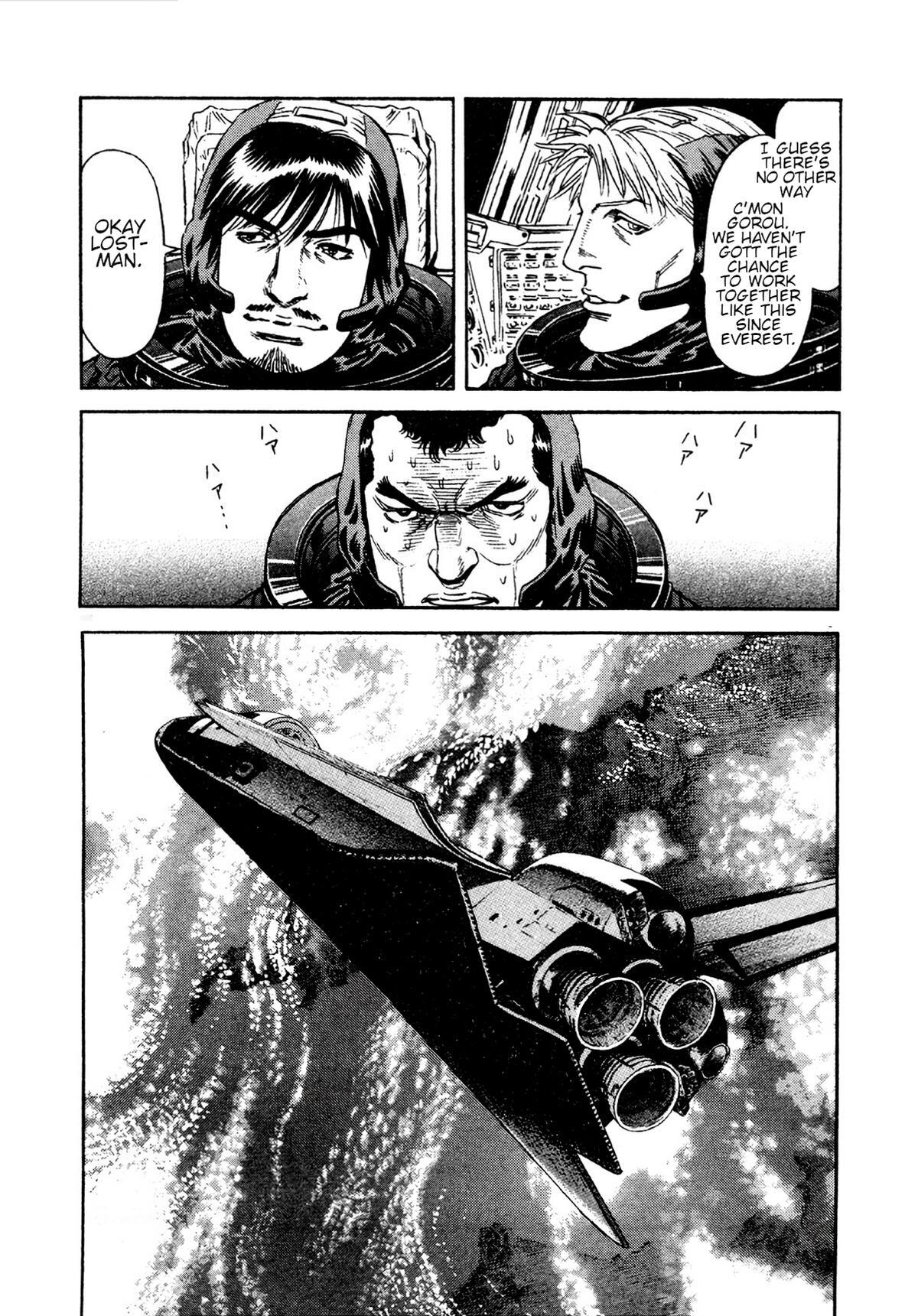 Read Moonlight Mile Manga Online