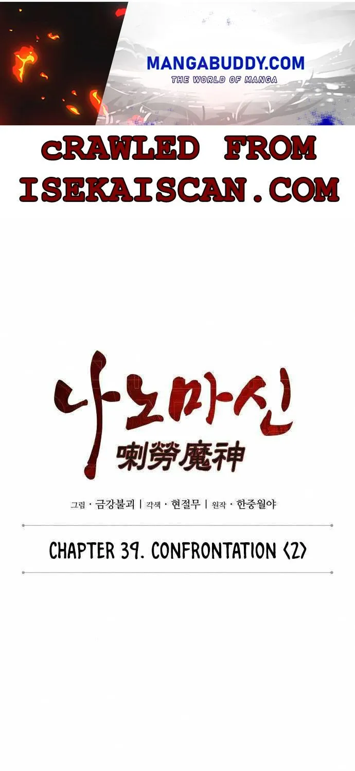 Read Nano Machine Manga Online