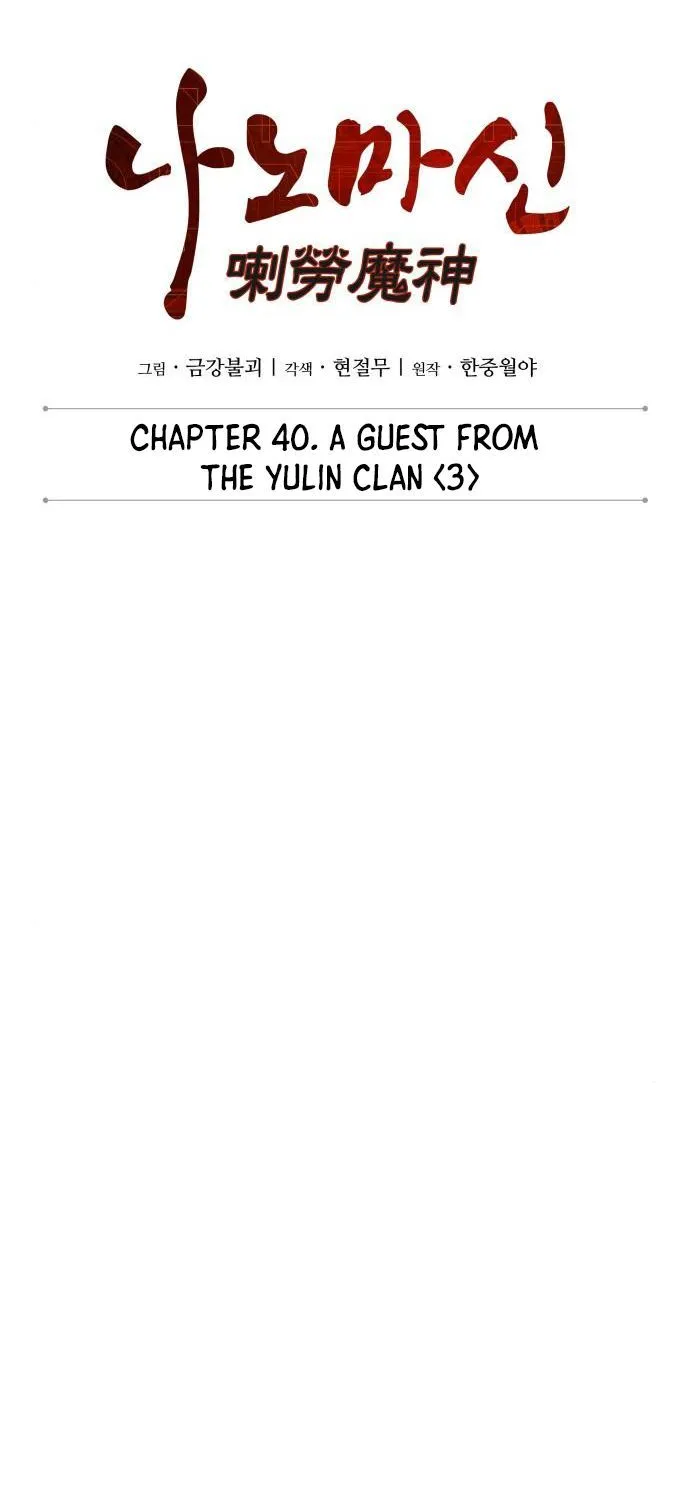 Read Nano Machine Manga Online