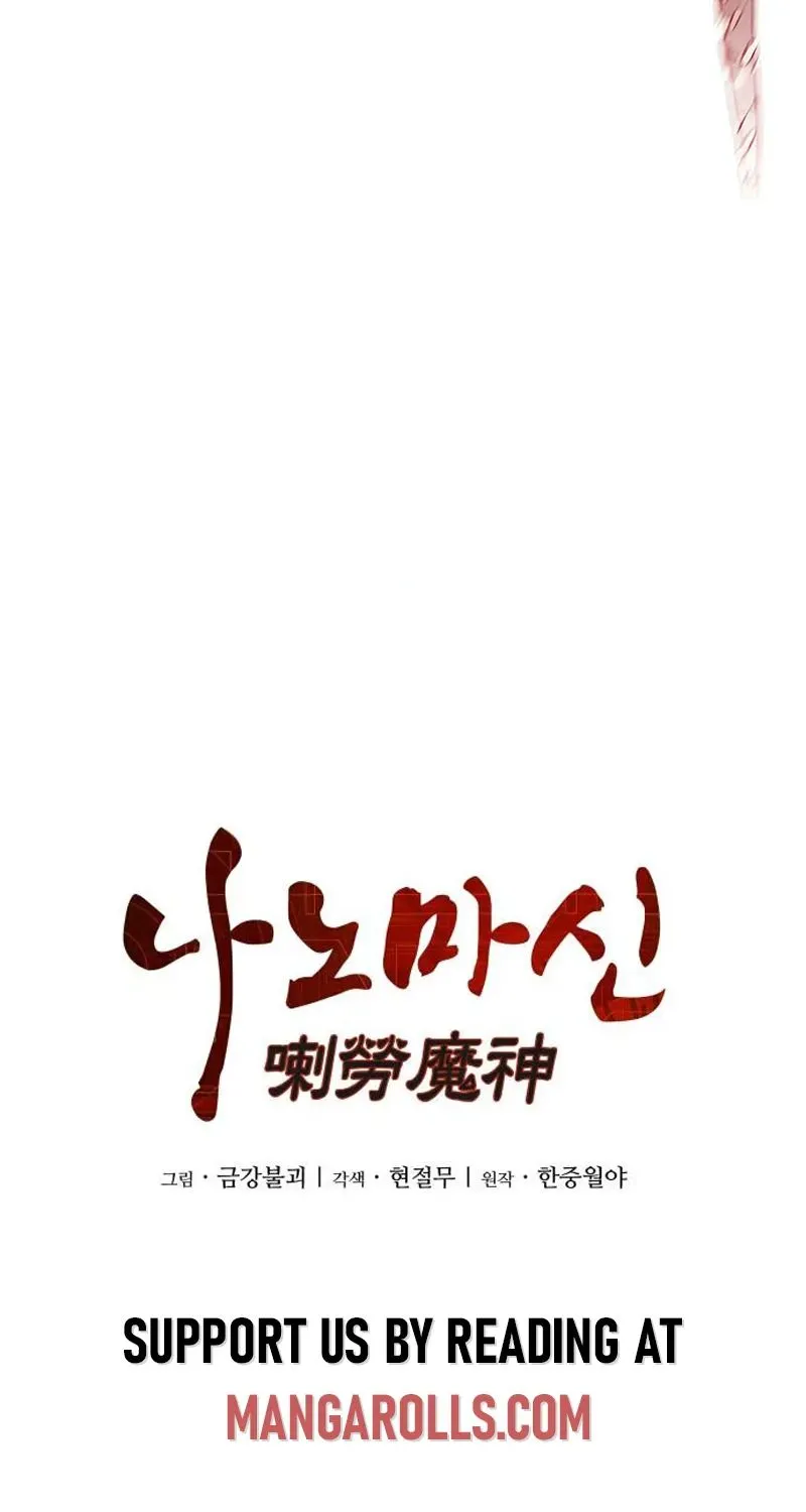Read Nano Machine Manga Online