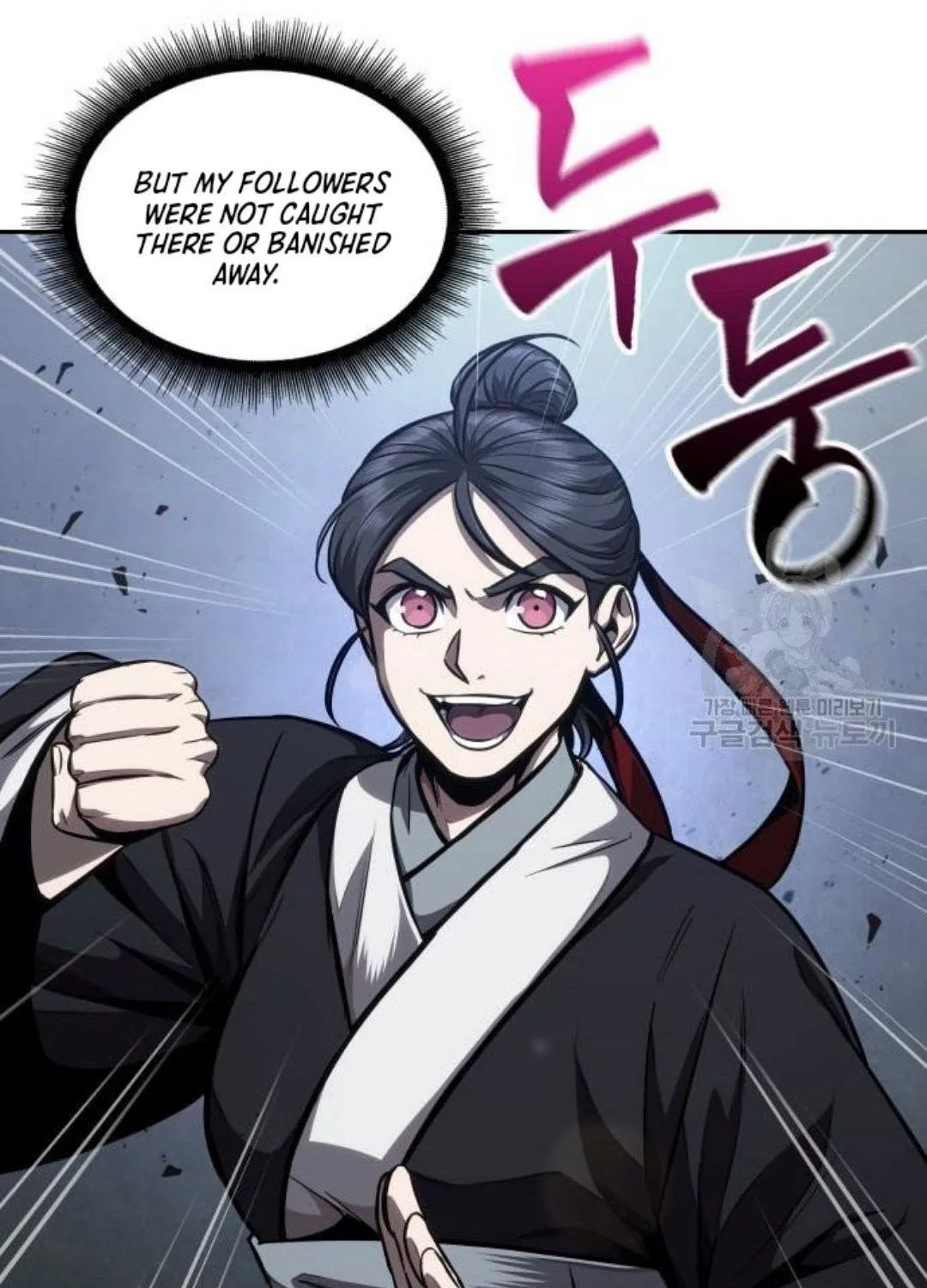Read Nano Machine Manga Online