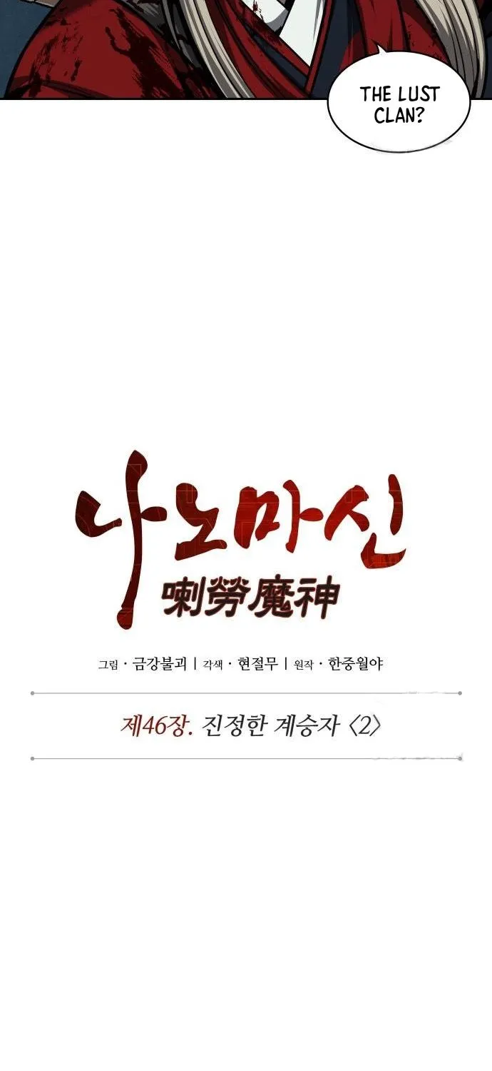 Read Nano Machine Manga Online