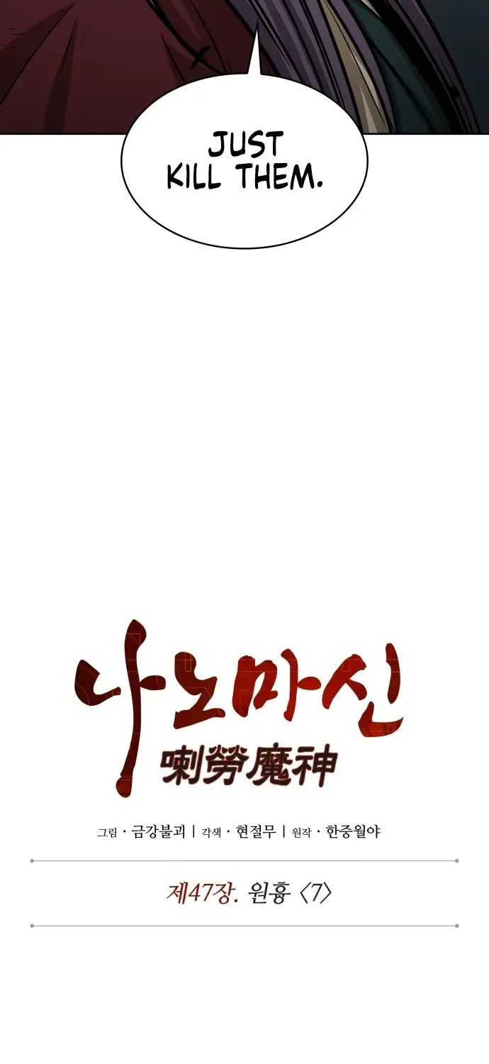 Read Nano Machine Manga Online