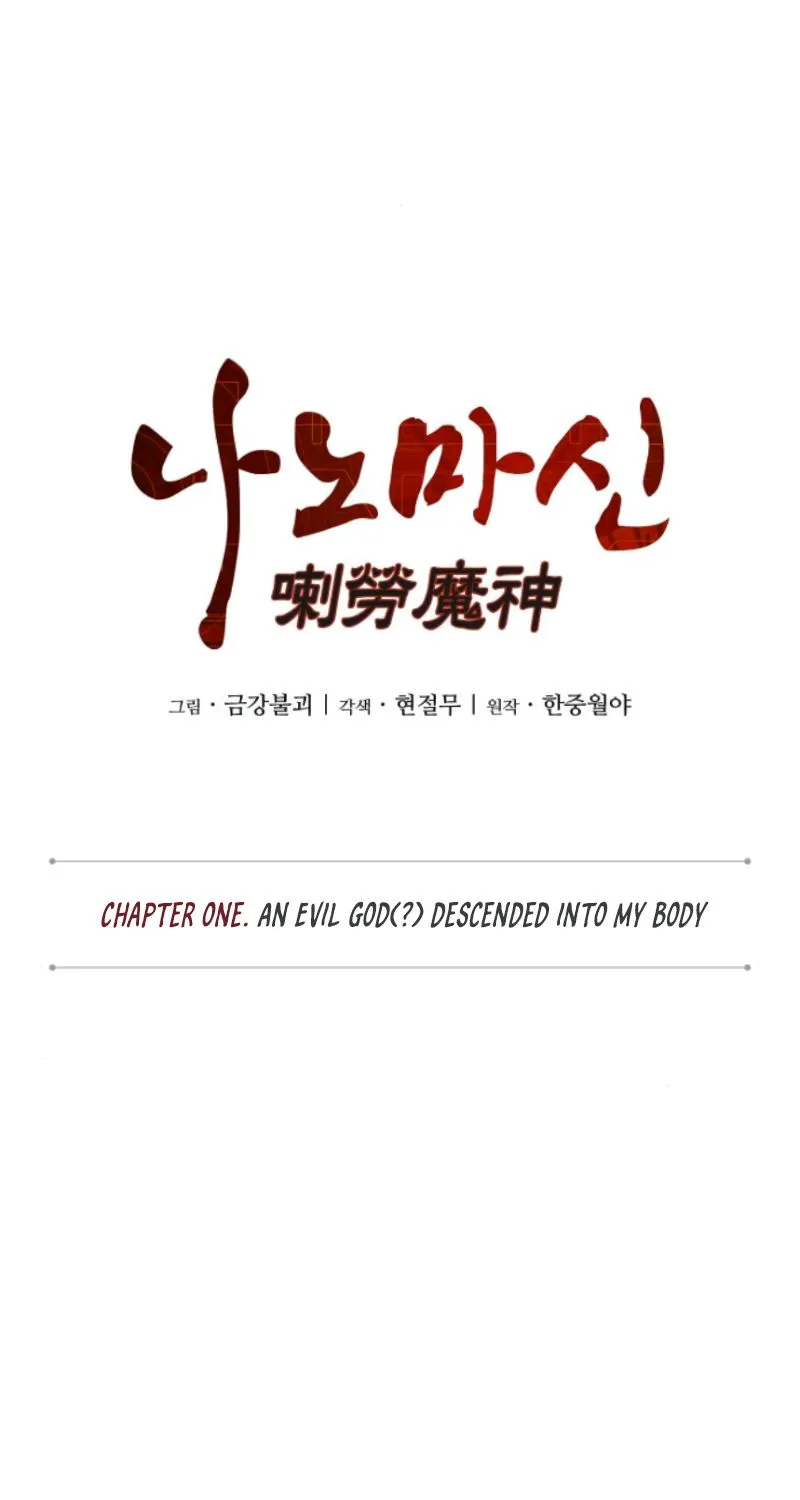 Read Nano Machine Manga Online