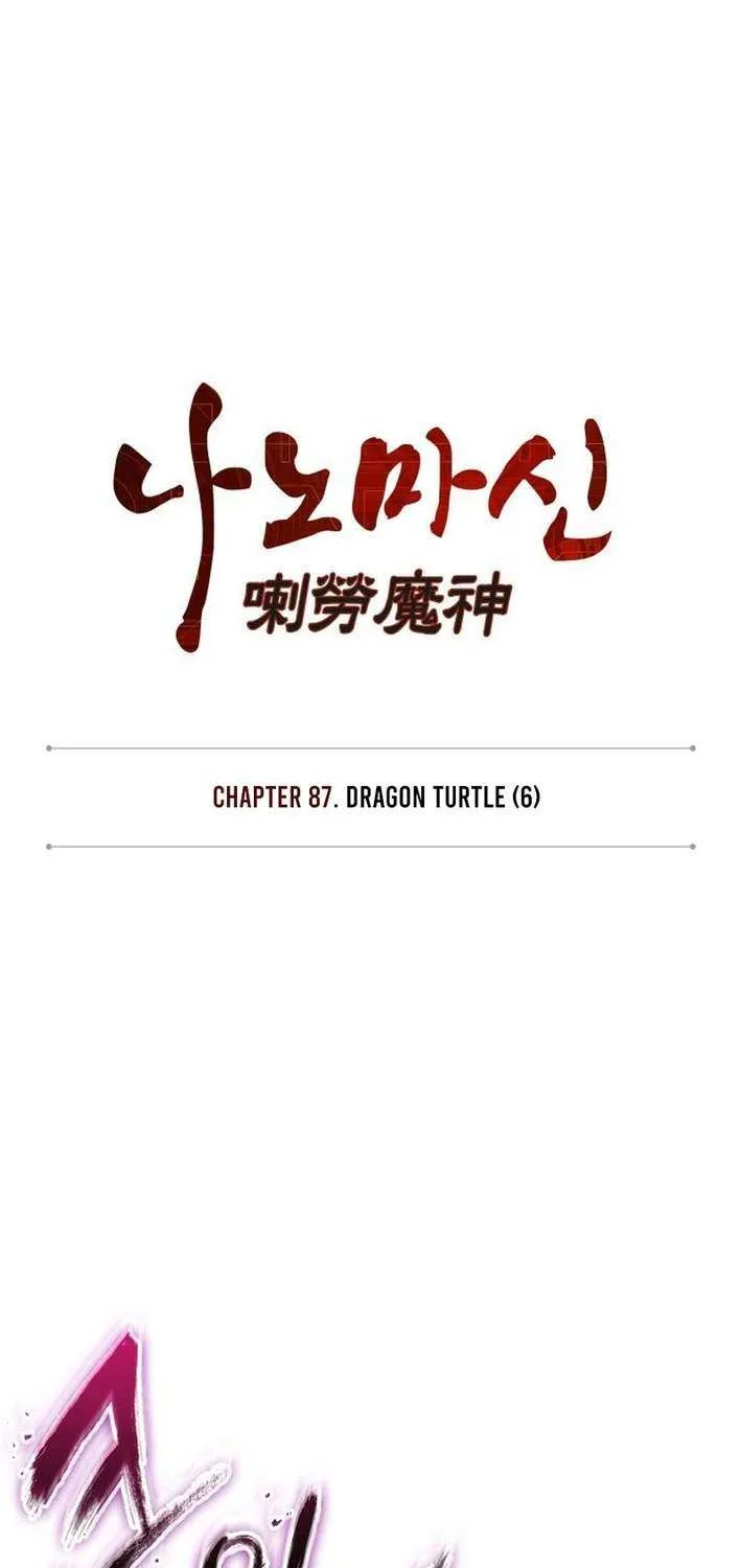 Read Nano Machine Manga Online