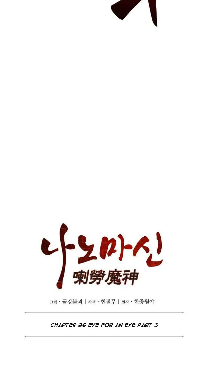 Read Nano Machine Manga Online