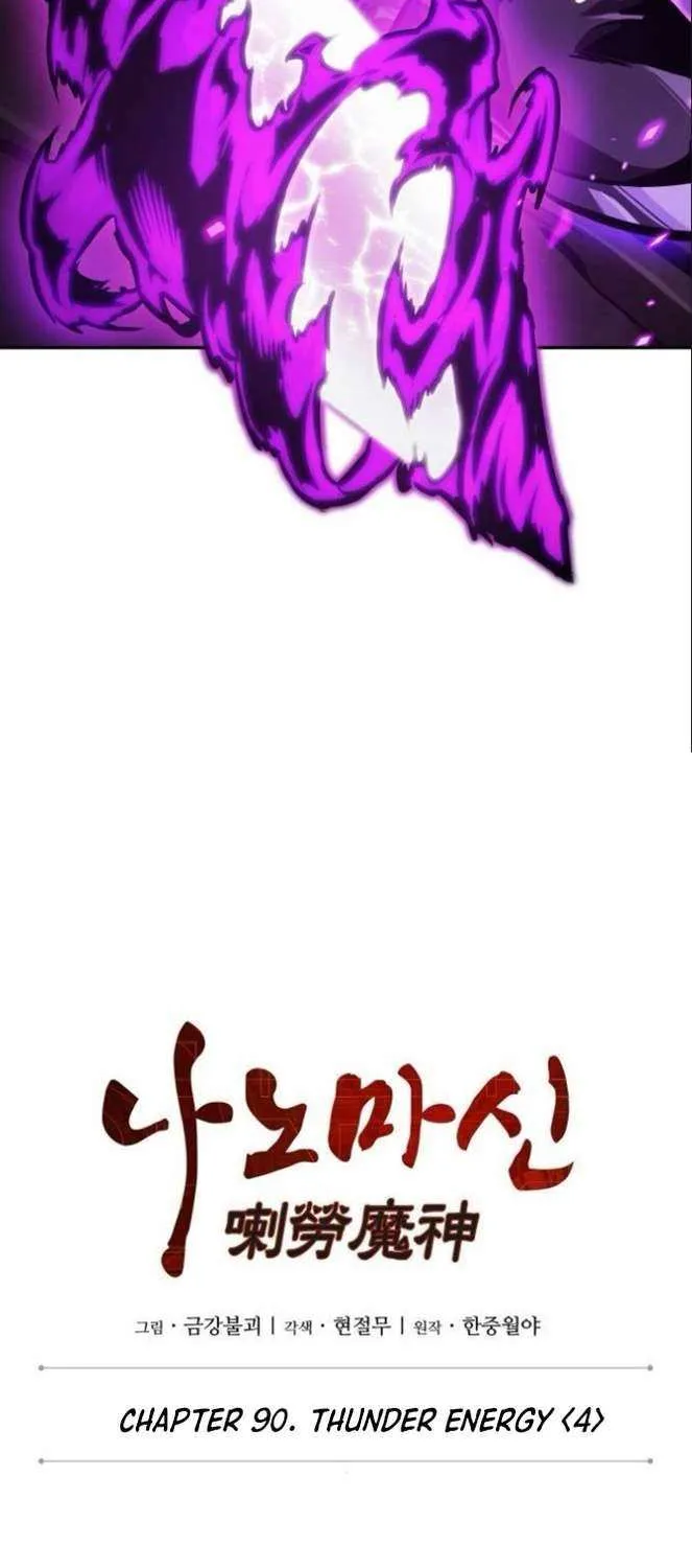 Read Nano Machine Manga Online