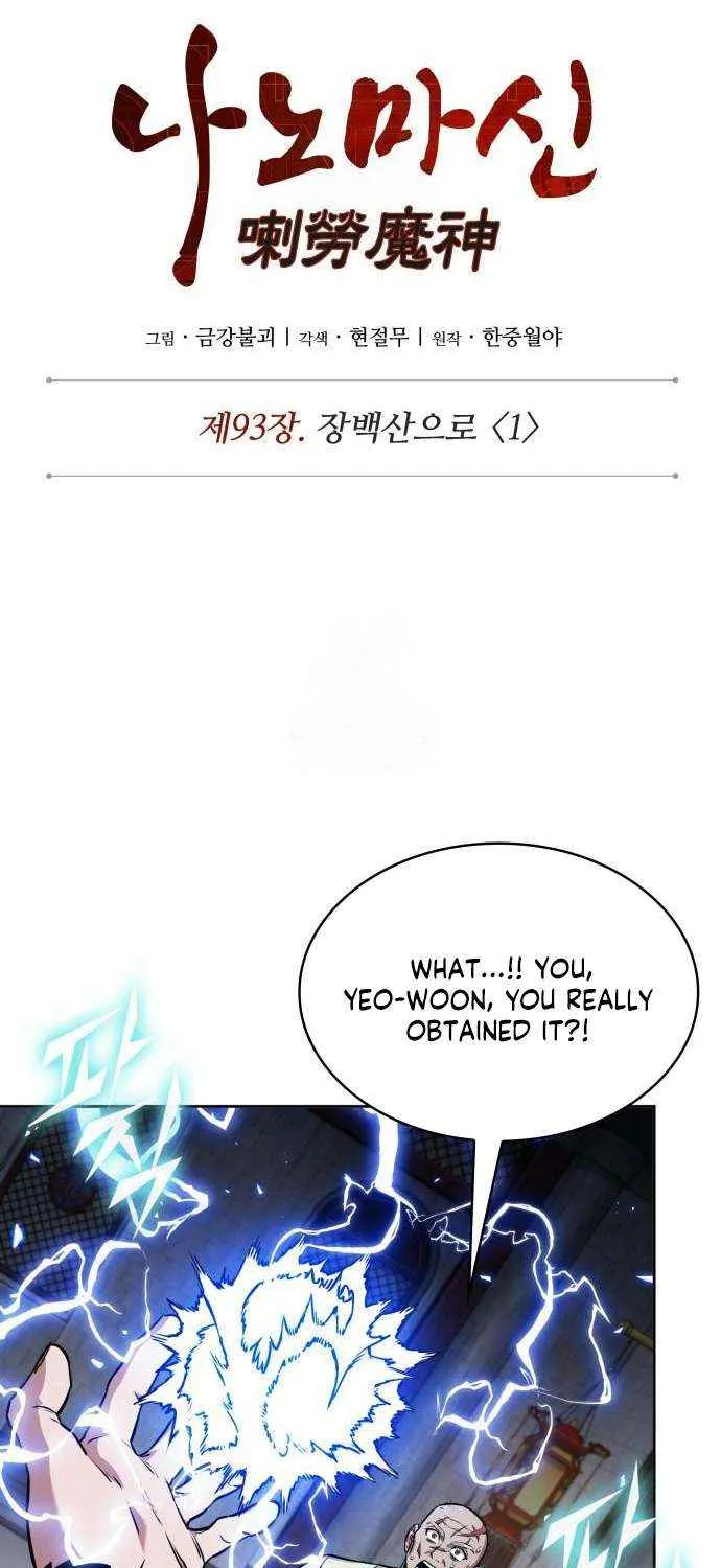 Read Nano Machine Manga Online