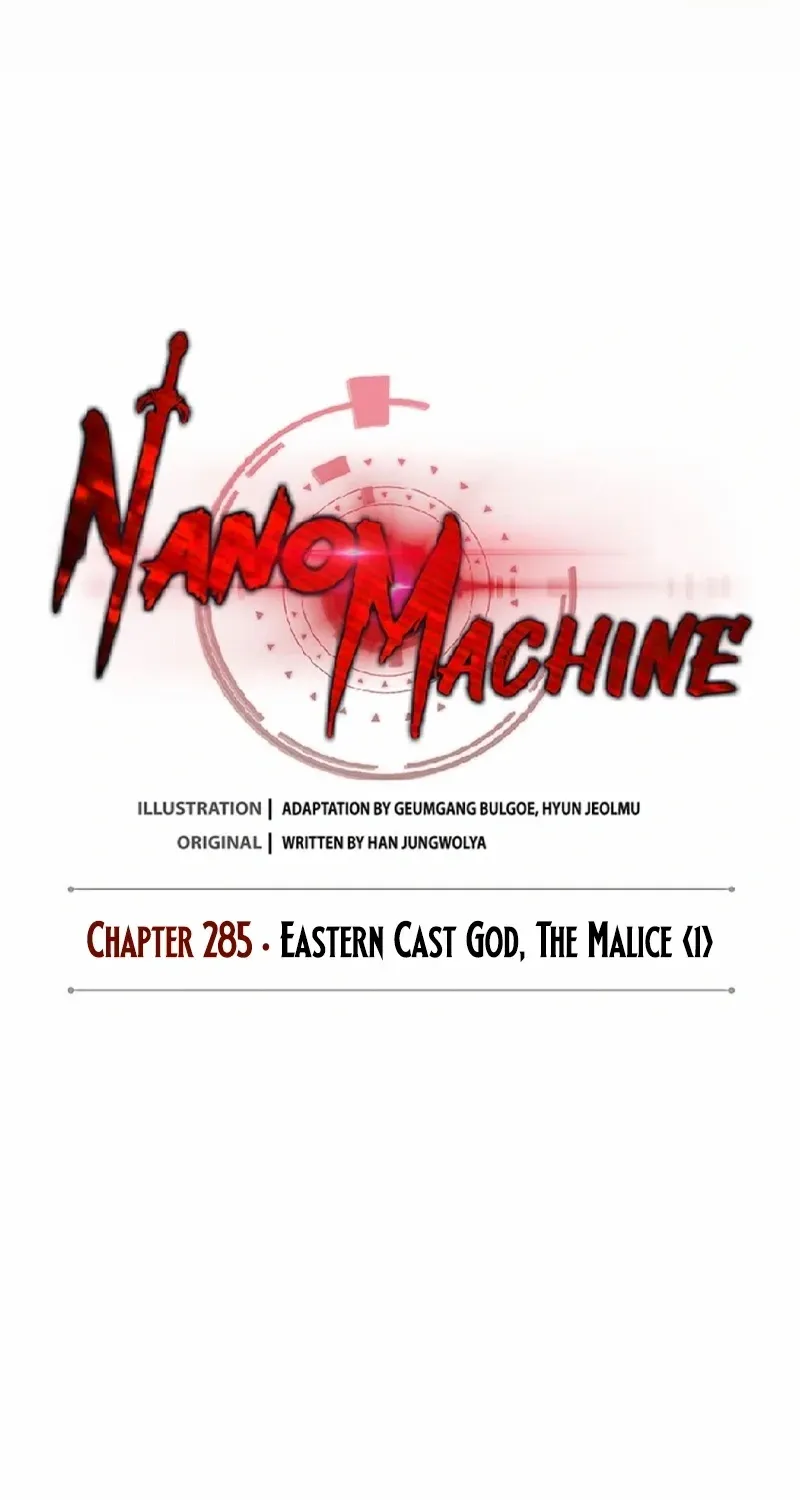 Read Nano Machine Manga Online