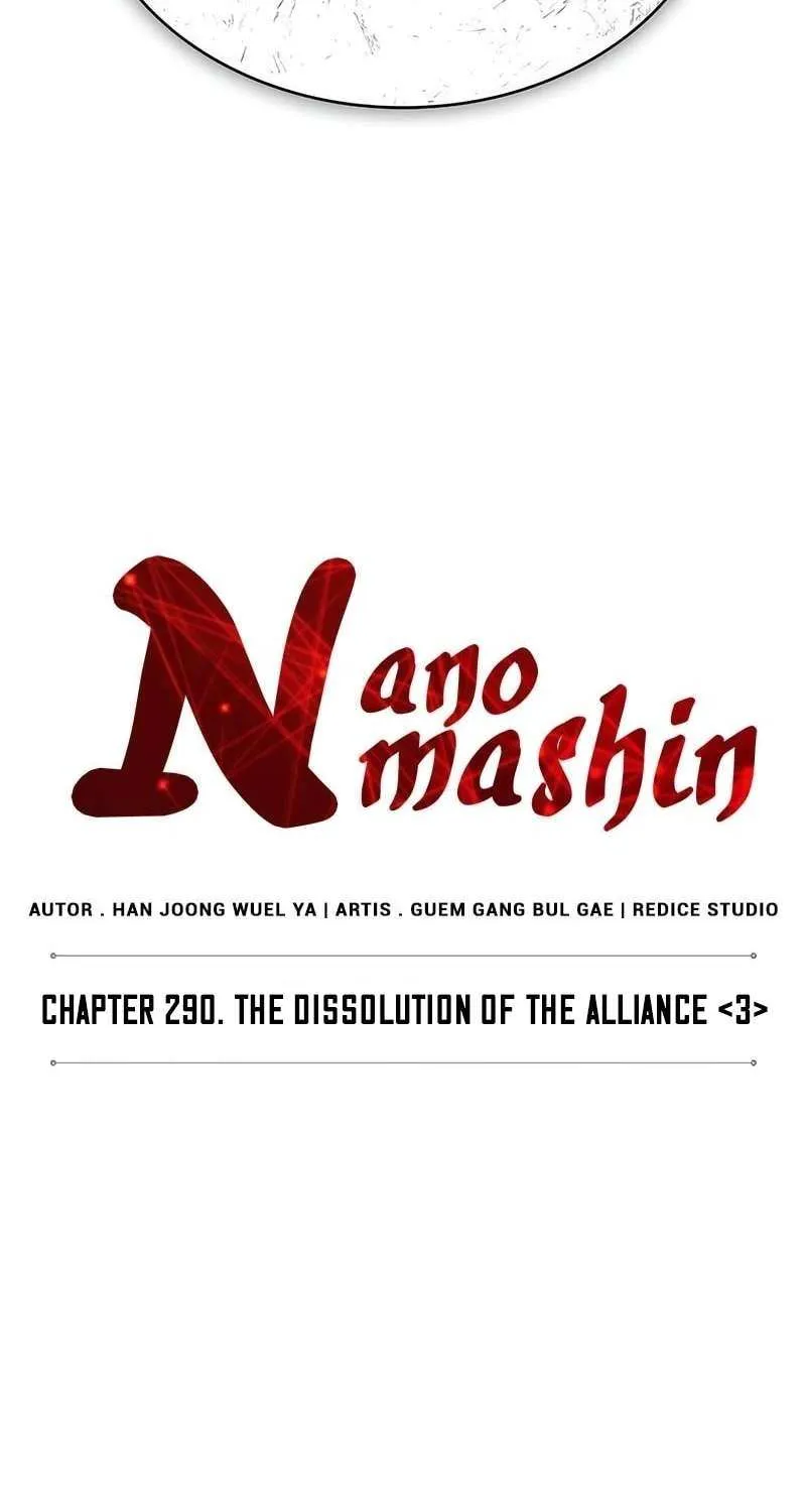 Read Nano Machine Manga Online