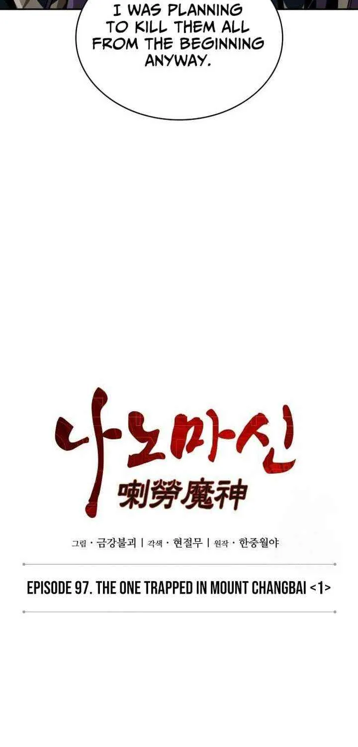 Read Nano Machine Manga Online