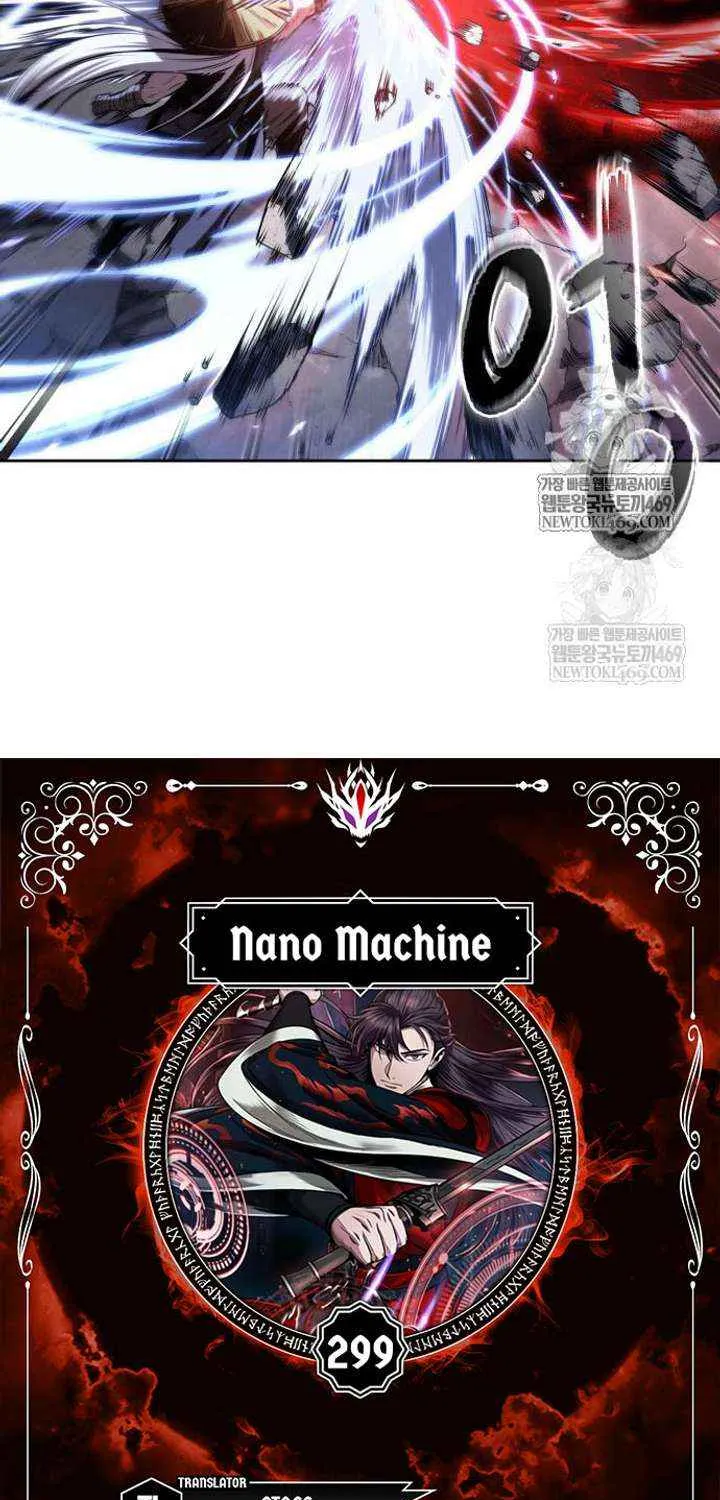 Read Nano Machine Manga Online