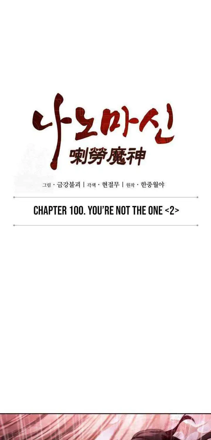 Read Nano Machine Manga Online