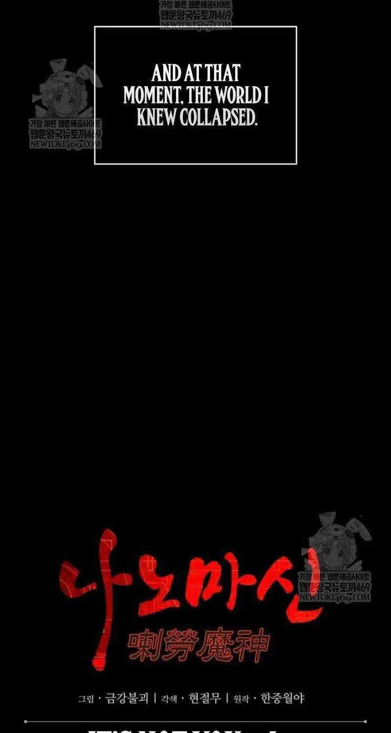 Read Nano Machine Manga Online