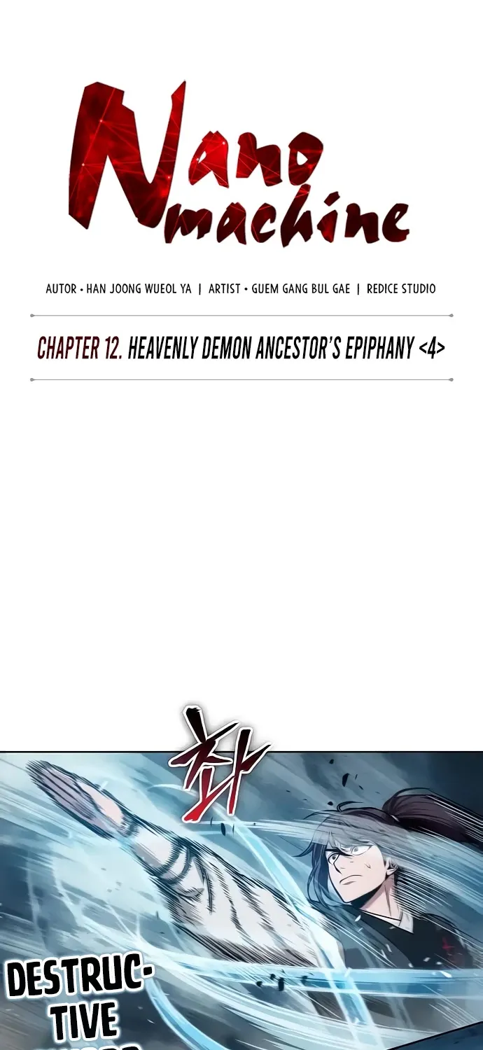 Read Nano Machine Manga Online