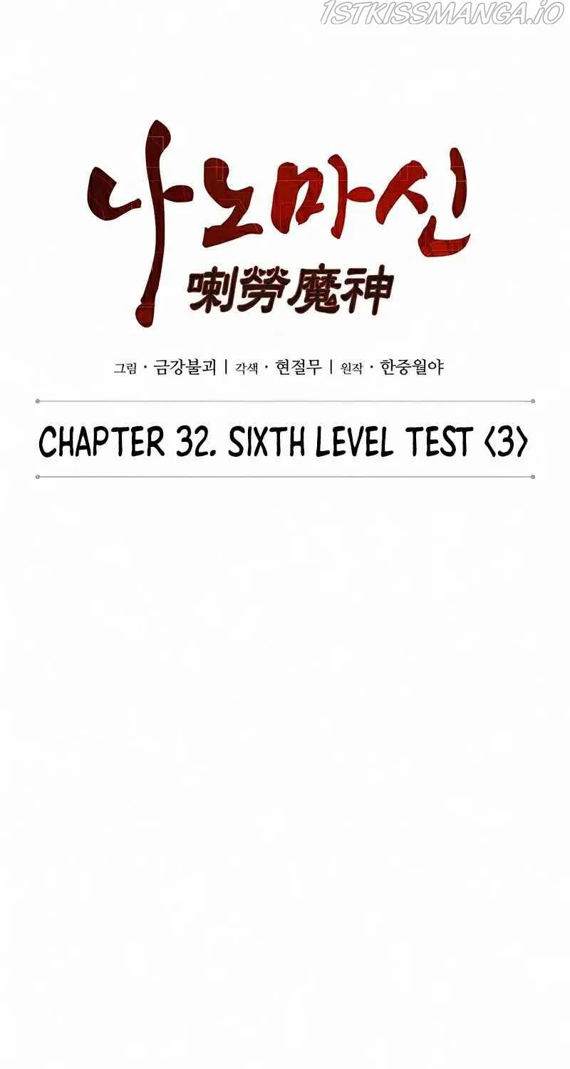 Read Nano Machine Manga Online