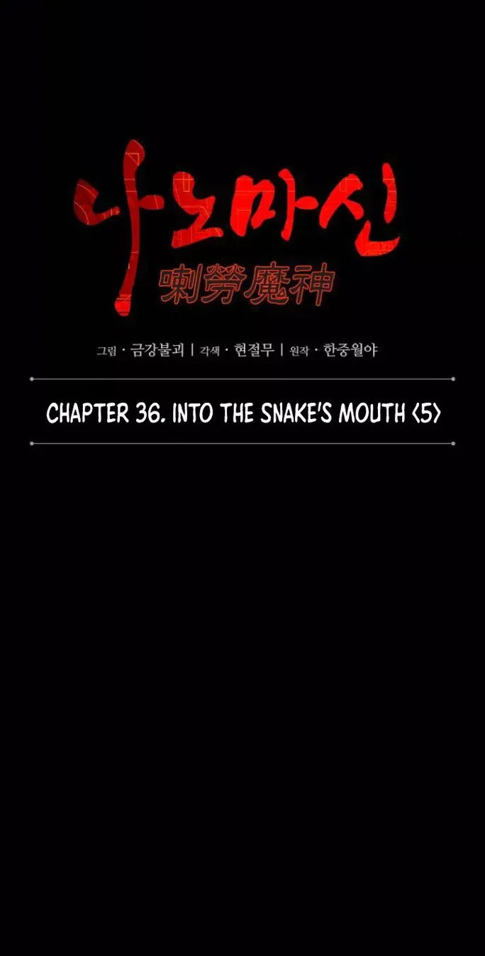 Read Nano Machine Manga Online