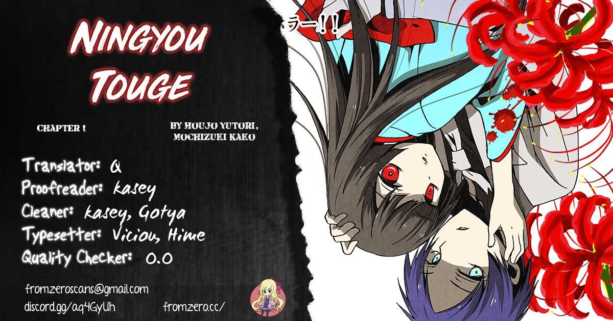 Read Ningyou Touge Manga Online