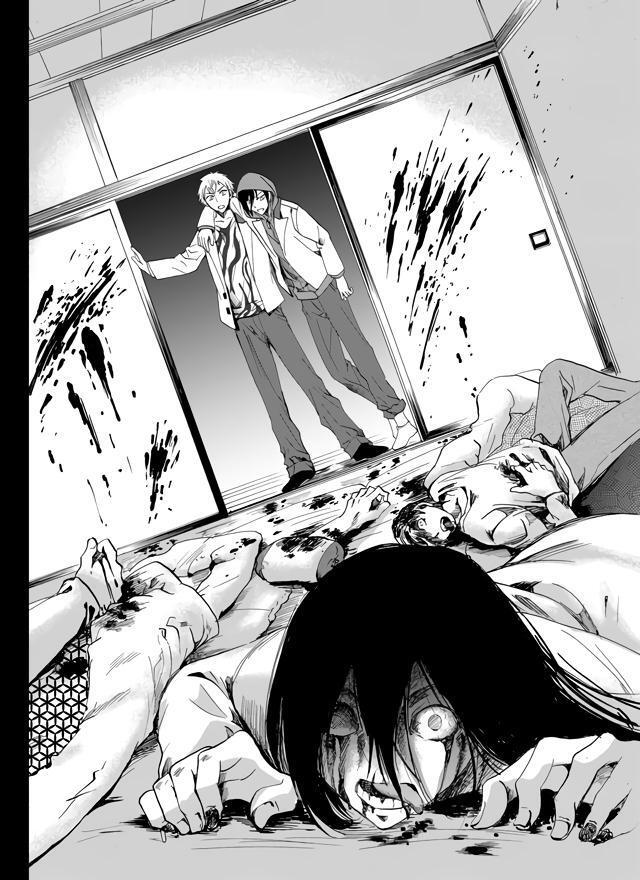 Read Ningyou Touge Manga Online
