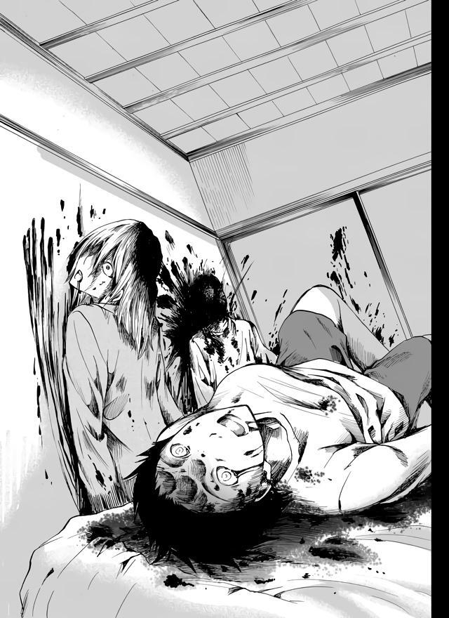 Read Ningyou Touge Manga Online