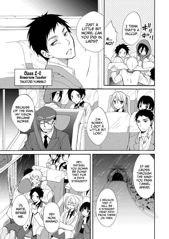 Read Ningyou Touge Manga Online