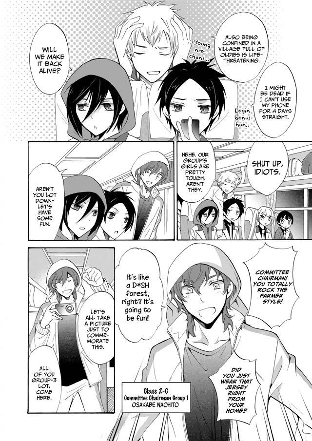 Read Ningyou Touge Manga Online